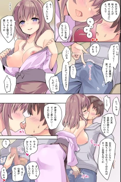 Page 18 of Bijin Wakaokami-tachi ga Iyashite Kureru Ecchi na Omotenashi Ryokan