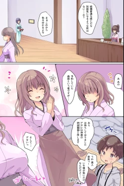 Page 4 of Bijin Wakaokami-tachi ga Iyashite Kureru Ecchi na Omotenashi Ryokan
