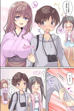 Page 5 of Bijin Wakaokami-tachi ga Iyashite Kureru Ecchi na Omotenashi Ryokan