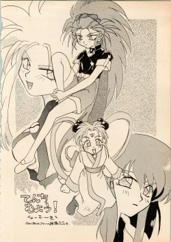 Page 40 of Shougakusei Hakusho