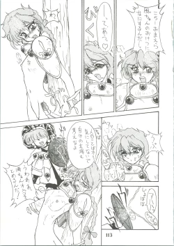 Page 115 of Majokko Knight 3