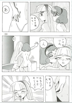 Page 123 of Majokko Knight 3