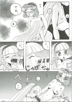 Page 125 of Majokko Knight 3