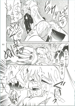 Page 43 of Majokko Knight 3