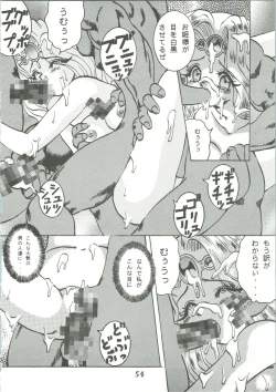 Page 56 of Majokko Knight 3