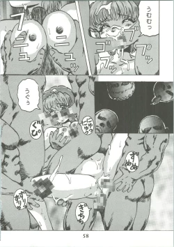 Page 60 of Majokko Knight 3