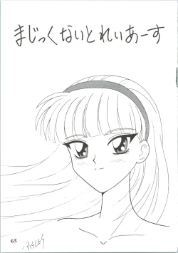 Page 67 of Majokko Knight 3