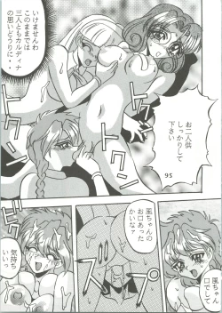 Page 97 of Majokko Knight 3