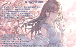 Page 16 of Darjeeling no Himitsu no Sakusen Kaigi