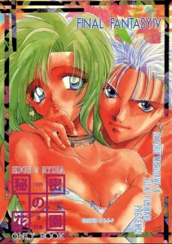 Page 1 of Edge & Rydia