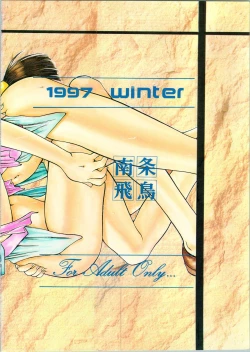 Page 37 of KITSCH 4st ISSUE