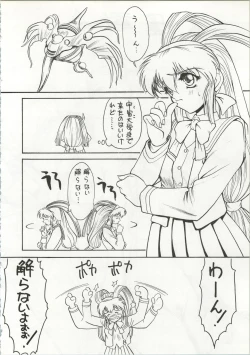 Page 7 of KITSCH 4st ISSUE