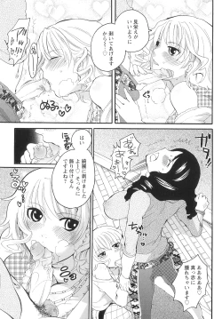 Page 54 of Onna Saoshi