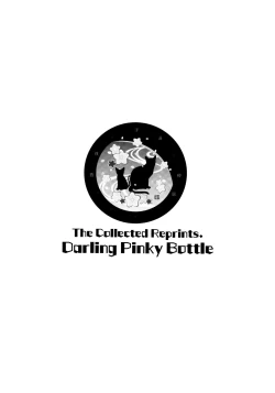 Page 105 of Darling Pinky Bottle