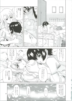 Page 15 of Kuronekotachi no Kyouen La banquet de Chat Noir