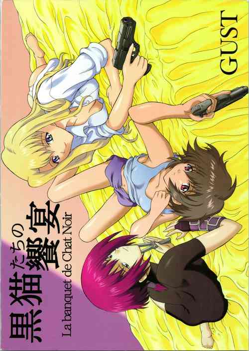 Download Kuronekotachi no Kyouen La banquet de Chat Noir