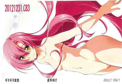 Download 20121231.C83