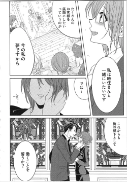 Page 157 of Nurenure Marriage Do S na Shachou to Paripi na Moto Kare, Yaru no ha Docchi!?