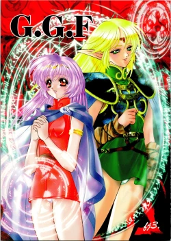 Page 1 of G.G.F