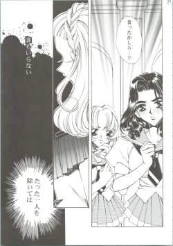 Page 28 of Dying Flower Cemetery