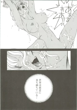 Page 43 of Dying Flower Cemetery