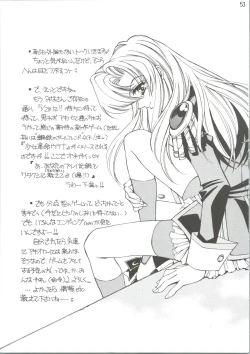 Page 54 of Dying Flower Cemetery