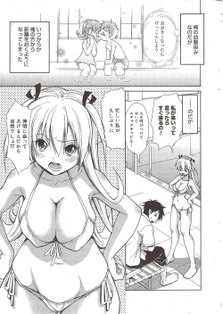 Page 11 of Manga Bangaichi 2009-10