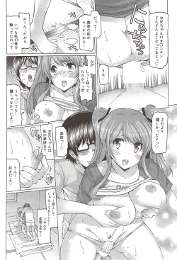 Page 187 of Manga Bangaichi 2009-10