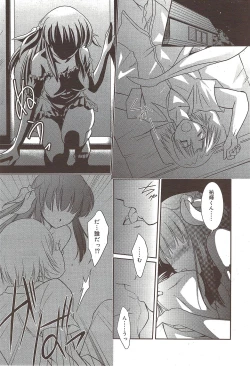 Page 200 of Manga Bangaichi 2009-10