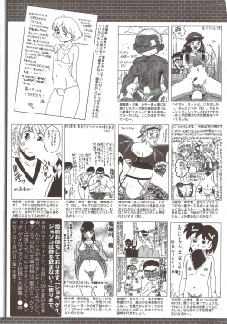 Page 261 of Manga Bangaichi 2009-10