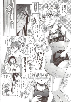 Page 42 of Manga Bangaichi 2009-10