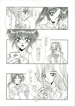 Page 31 of MARMARADE CRSIS!!