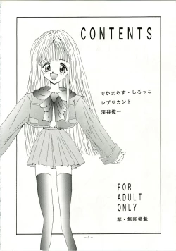 Page 4 of MARMARADE CRSIS!!