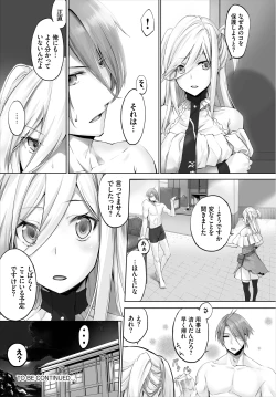 Page 22 of Orokamono wa Nekomimi Dorei ni Izon suru07