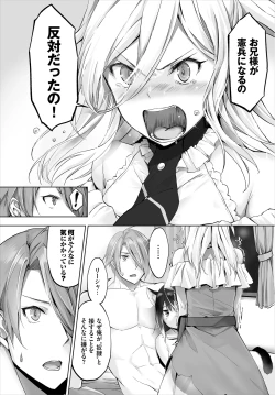Page 5 of Orokamono wa Nekomimi Dorei ni Izon suru07