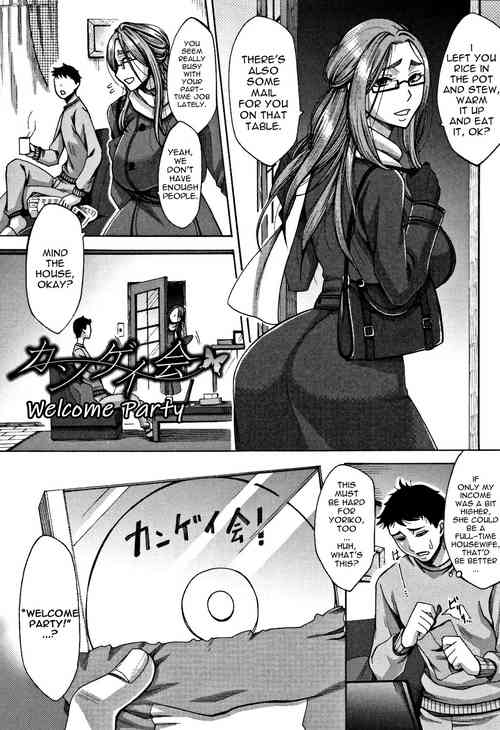 Download Kangeikai | Welcome Party