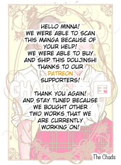 Page 13 of Himegoto Flowers 15 | Secret Flowers 15