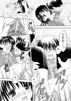 Page 16 of COMIC Moemax Jr. 2009-06