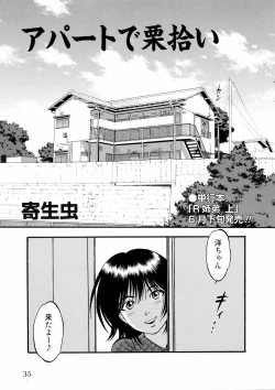 Page 35 of COMIC Moemax Jr. 2009-06