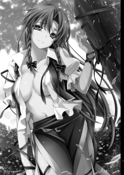 Page 4 of Kouma no Niwa no, Ki no Shita de