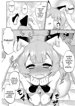 Page 12 of Goriyaku☆Combine