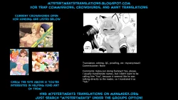 Page 23 of Goriyaku☆Combine