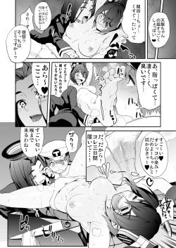 Page 10 of Operation TTT