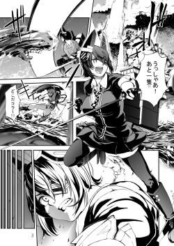 Page 3 of Operation TTT