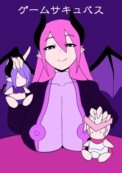 Page 1 of Game Succubus