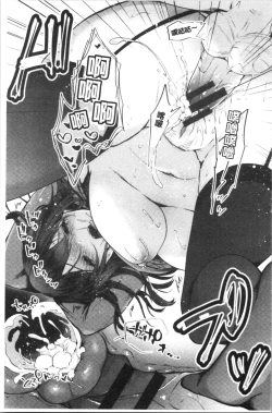 Page 172 of Uraaka Otome Hatuzyouki | 開小帳乙女發情期