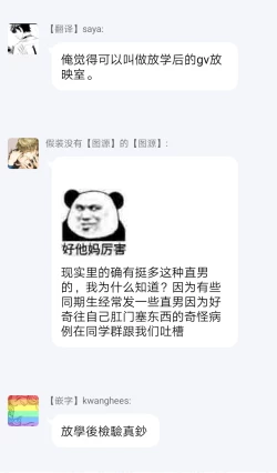 Page 35 of Houkago Virginity2