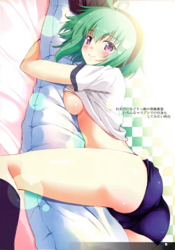 Page 7 of Je Suis Moi! #3