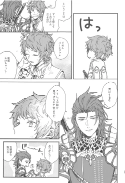 Page 31 of Ame ga Shukufuku no Oto o Furaseru Toki