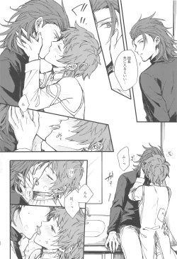 Page 59 of Ame ga Shukufuku no Oto o Furaseru Toki